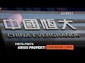 Fakta-Fakta Krisis Evergrande China