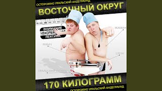 Вредные привычки