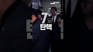 대한민국을 구할 수 있는 마지막 기회