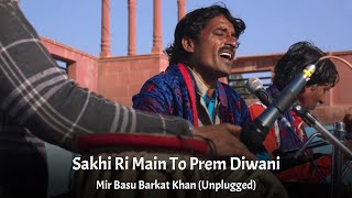 Sakhi Ri Main To Prem Diwani I Mir Basu Barkat Khan I Meera Bhajan I Rajasthan Kabir Yatra