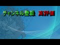 【戦場の絆】第83回 低コスト＝狙われない＝無敵！ ザク・トレーナータイプ ゆっくり実況