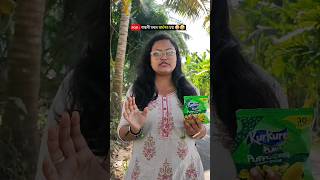 Pov: বান্ধবী যখন স্বার্থপর হয়😜🤣 #viralvideo #comedy​ #funny​ #shortsfeed​ #shorts​ #bengali​ #বাংলা