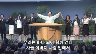 당신은 하나님의 / 하나님께서는