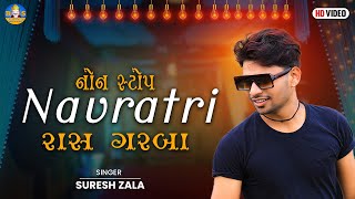 Suresh Zala | Non Stop Navratri Song 2021 | Suresh Zala New Song | Bapji Studio