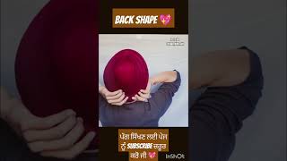 back shape❤️ #trending #turban #shorts #tutorial #viralvideo #pagg #video #instagram #reels #explore