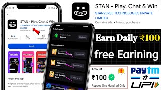 🤑 Stan App Se Paise Kaise Kamaye 2025 | Stan Play Chat Win | Stan esports fan engagement | Stan