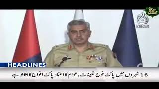 Aaj News Updates | Covid19 Situation in Pakistan | Smart Lockdown | Army Deployment | PM Imran Khan