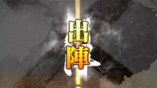 【三国志大戦】さぼてん動画その1【王基鍾会(十州)VS劉曼皇甫嵩】