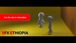 VFX ETHIOPIA|| Fun On ebs tv Animation