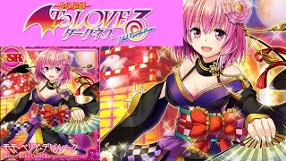 SSR モモ・べリア・デビルーク To LOVEる‐とらぶる‐ダークネス Idol Revolution