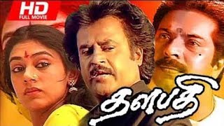 Thalapathi (1991) Rajinikanth Full Action Movie | Rajinikanth, Mammooty, Arvind Swamy, Shobana
