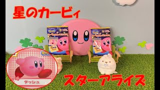 星のカービィスターアライズ　シールコレクション公開