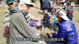 大阮山海圖誌 64 季05集 四姑娘山大峯登頂攻畧 (粵語版)