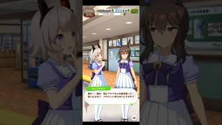 【ウマ娘】ウマスタは見る専のアヤベさん『カレンチャン＆アドマイヤベガ』