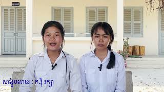 រឿងព្រះវេស្សន្ដរ(សង្ខេប)|កណ្ឌទី៤,៥,៦|11C_វិ.ល្វា ២០២៤