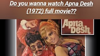 Apna Desh 1972 full movie|Rajesh Khanna,Mumtaz ,make sure to subscribe @OldBollywoodRare