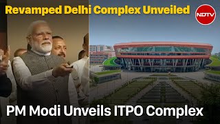 Redeveloped ITPO Complex: PM Modi Unveils Revamped Complex At Delhi's Pragati Maidan
