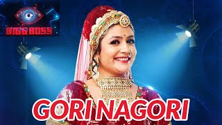 Gori Nagori Bigg Boss 16 | Who is Gori Nagori in Bigg Boss 16 | Rajasthani Shakira | Gori Malik