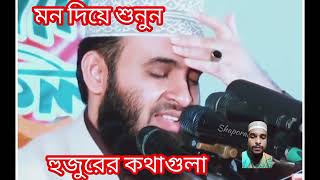 কোন মুমিন যদি মারা যায়! তার কপাল ঘেমে যায় \