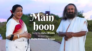 Main Hoon | Asha Bhosle | Song Dedicated To Gurudev Sri Sri Ravi Shankar on Birthday