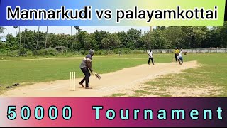 mannarkudi vs palayakottai/50k tournament at thiruvarur/medium weight ball match/cricket videos