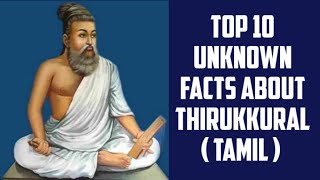 Top 10 unknown facts about thirukkural in Tamil | Thiruvalluvar | thirukkural facts Tamil