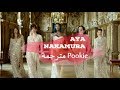 Aya Nakamura - Pookie - Lyrics/Paroles | الواشي مترجمة