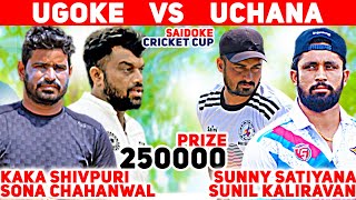 Uchana (Sunny Satiana \u0026 Sunil Kalirawan) vs Ugoke (Kaka Shivpuri \u0026 Sona Chananwal) Super Match