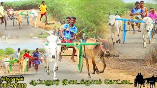 ஆப்பனூர் இடைக்குளம் கோட்டை 05.07.2022