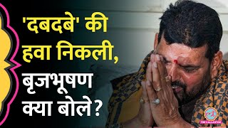 दबदबे पर सरकारी प्रहार, Sanjay Singh, Wrestling Federation पर Brij Bhushan Singh ने क्या कहा?