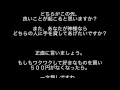 【引き寄せの法則】強く願うと叶わない本当の理由とは？