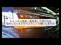 ダイハツ【ウィンカー】ワンタッチターンシグナル解除方法とは？無料５回点滅方法⁈新型アトレー 3bd s700v kf 軽自動車