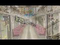 【鉄道走行音🚃】東京メトロ02系80番台02 185f 02 285 走行音 三菱igbt vvvf 中野坂上 m 06 〜方南町 mb 03 間