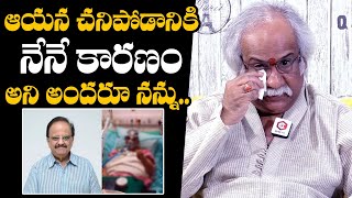 అయన చనిపోవడానికి అసలు కారణం : Actor Subhalekha Sudhakar About SP Balasubramaniam Death