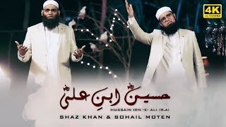 Shaz Khan & Sohail Moten | Hussain Ibn E Ali {R.A} | Official Video