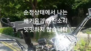 [가마솥]미라쥬650의 장점과 단점