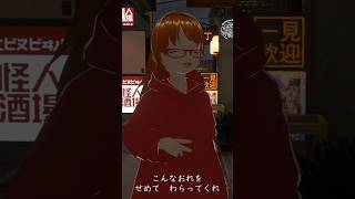 【踊ってみた】きょういくばんぐみのテーマを踊ってみた【VRChat】 #教育番組 #MNS #みんなの教育番組 #shorts #vrchatワールド紹介