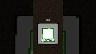 超絶初心者のリアルな反応【マイクラ／マインクラフト】【初心者あるある】#shorts