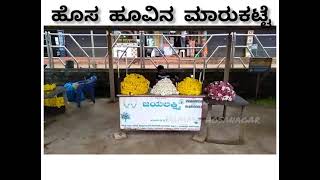 Flower Market |Hosanagar|malnad|shimoga|travel|