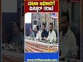 labor department ಸಭೆಯಲ್ಲಿ ಅಧಿಕಾರಿಗಳ ತಪ್ಪು ಮಾಹಿತಿಗೆ minister santhosh lad ಆಕ್ರೋಶ tv9d