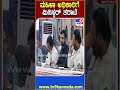 labor department ಸಭೆಯಲ್ಲಿ ಅಧಿಕಾರಿಗಳ ತಪ್ಪು ಮಾಹಿತಿಗೆ minister santhosh lad ಆಕ್ರೋಶ tv9d