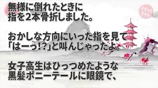 駅にて。女子高生「触りましたよね？」男「誰が触るかこのブス！」女子高生「…（泣）」男「名誉毀損で訴えるか？冤罪だよな～ブスが調子こくな！」→そこへ小学生2人がやってきて…