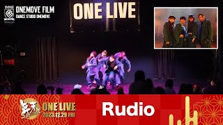 【ダンス動画】ONELIVE年末スペシャル🎍 | Rudio | ショーケース | 2023.12.29