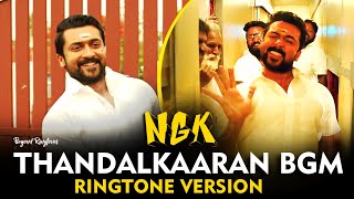 Thandalkaaran BGM | Ringtone Version | NGK | A Yuvan Musical | Be Yond Ringtones
