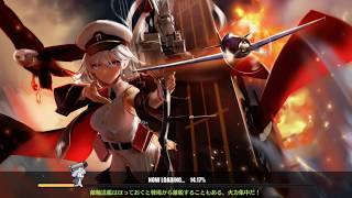 【アズールレーン】親の顔よりよくみるロイヤル艦隊の演習風景 2