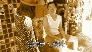 前鎮高中41屆市長獎.mp4