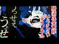 長野市権堂　いむらや　もう離さない　長野ソウルフード😃