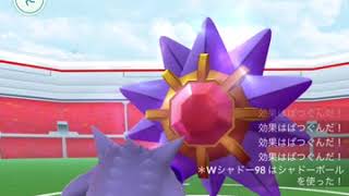 【ポケモンgo】水サイコスターミーソロレイド(曇り。ポケモン被りなし編)【レイドバトル】