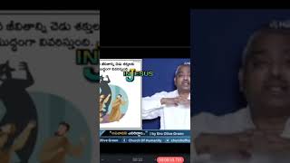 పాత నిబంధన vs కొత్త నిబంధన..... part 1....@OliveGreenBrother