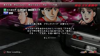 GRスープラ育成記ストーリーモード#40